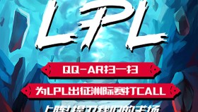 LPL夏季赛决赛女坦BUG事件Knight回应，米勒预测IG冒泡赛目标