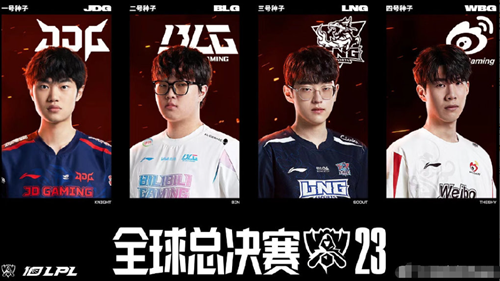 WBG阵容大换血，仅保留上单TheShy，组建全新“赎罪”阵容-必赢电竞